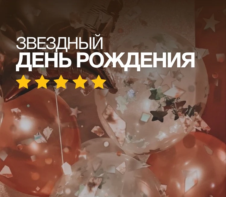 Выгодный отдых от 3-х ночей